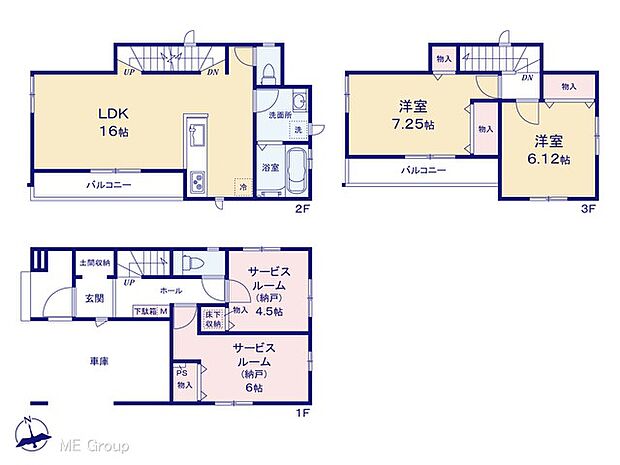 図面と異なる場合は現況を優先