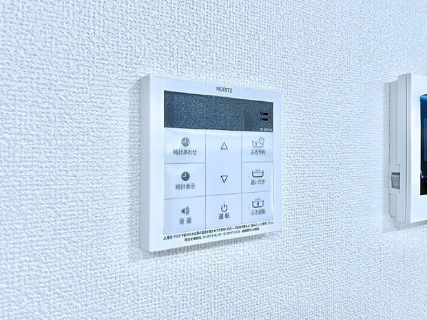 給湯器リモコンで家事もスムーズに。