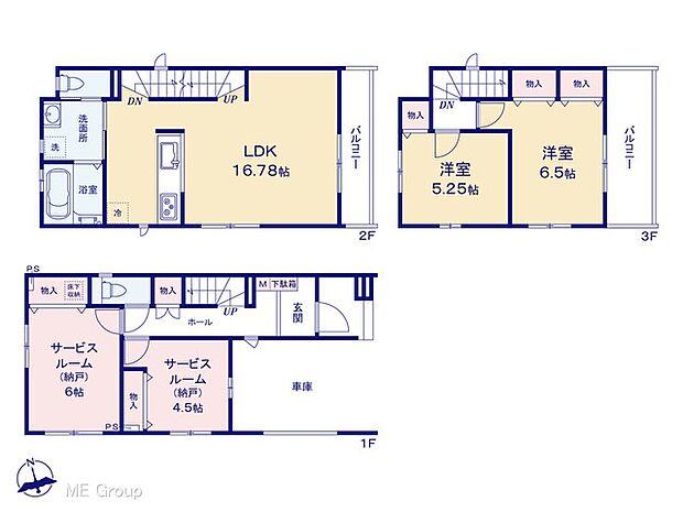 図面と異なる場合は現況を優先