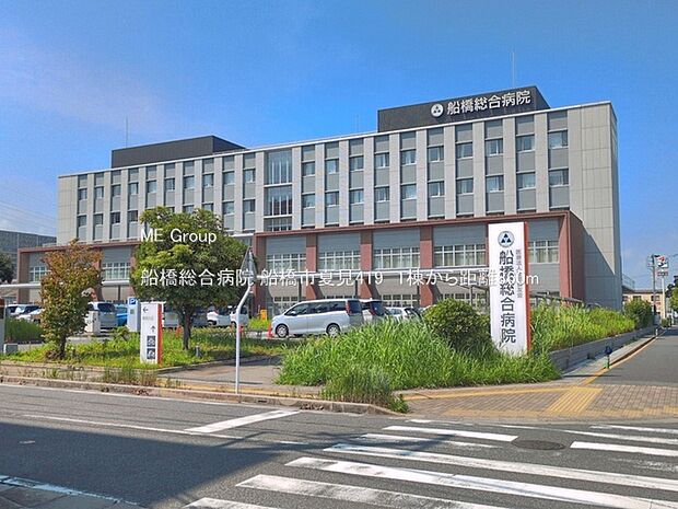 病院 860m 船橋総合病院