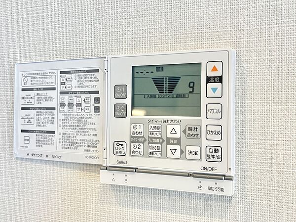 床暖房付きで冬もポカポカ。ご家族の憩いのスペースになりますね。