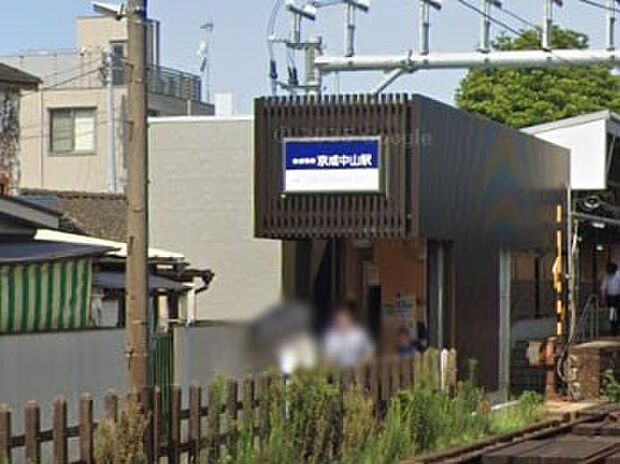 駅 1200m 京成中山駅