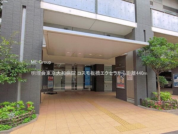 病院 440m 明理会東京大和病院