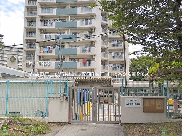 幼稚園・保育園 860m 大谷田第一保育園