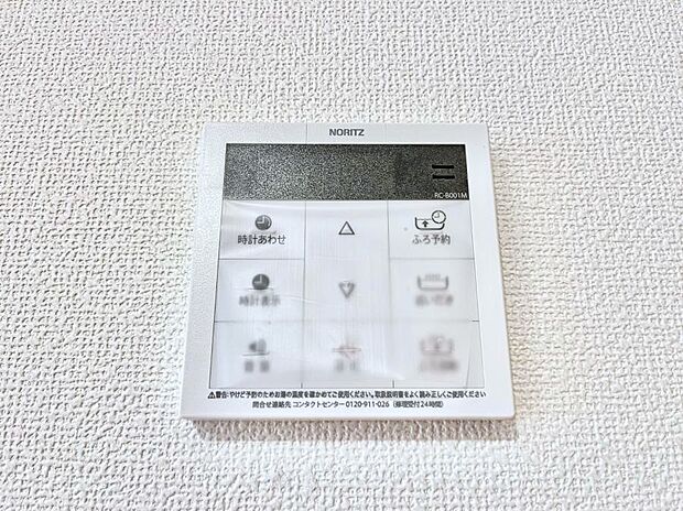 給湯器リモコンで家事もスムーズに。