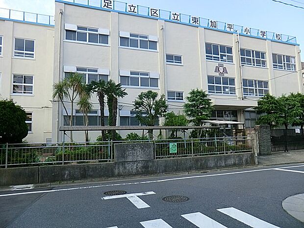 小学校 1100m 足立区立東加平小学校