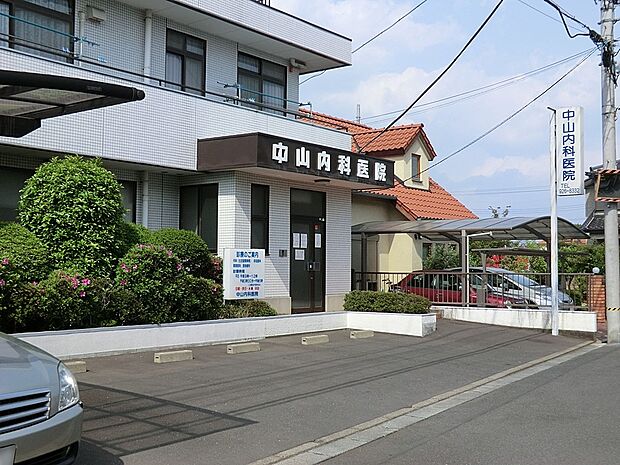 病院 900m 中山内科医院