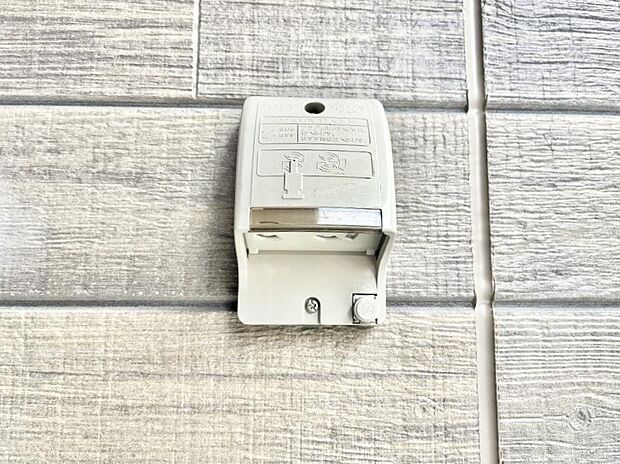 お掃除などに便利な外コンセント