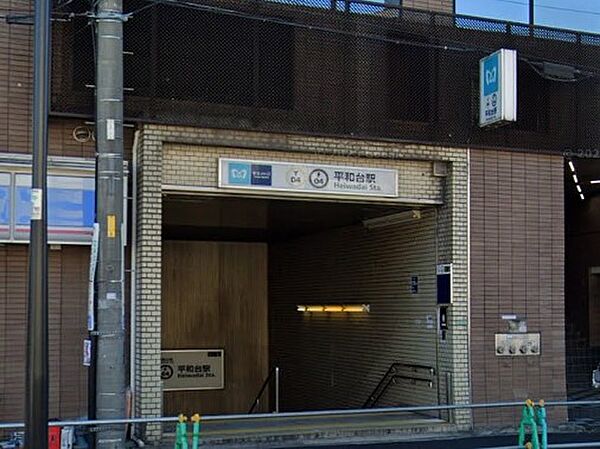 駅 720m 副都心線平和台駅