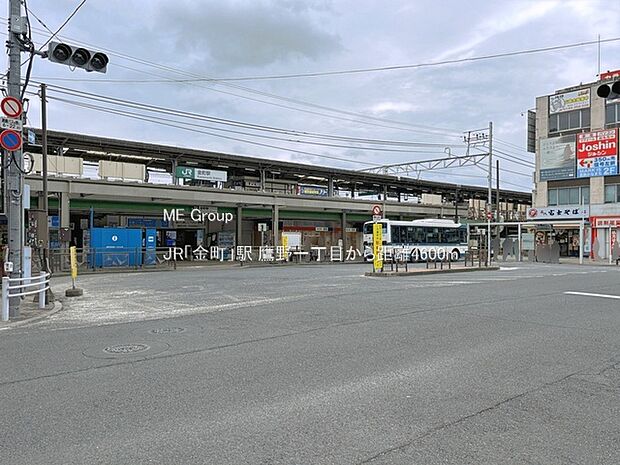 駅 4600m JR「金町」駅