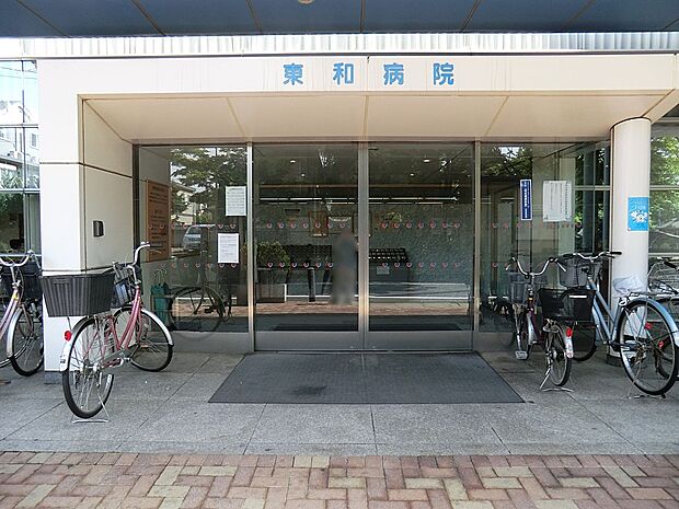 病院 1760m 東和病院