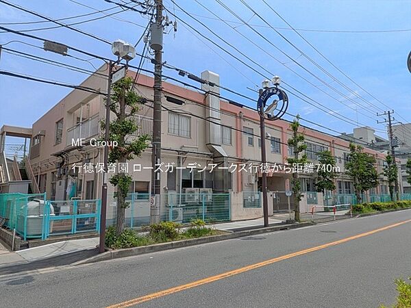 幼稚園・保育園 740m 行徳保育園
