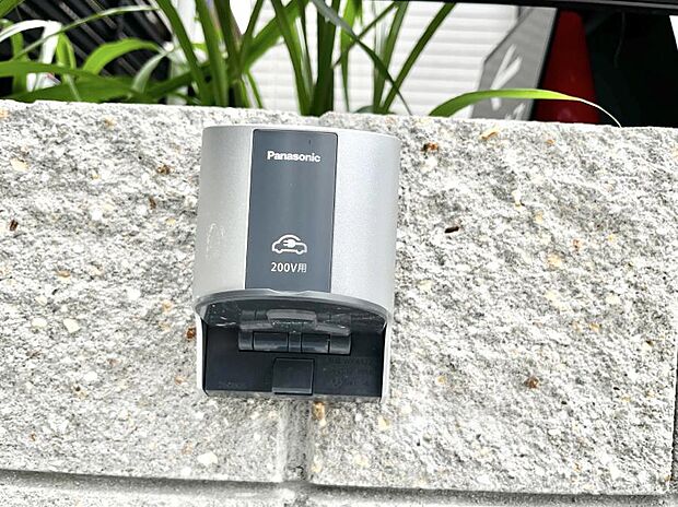 EV充電用屋外コンセント 。