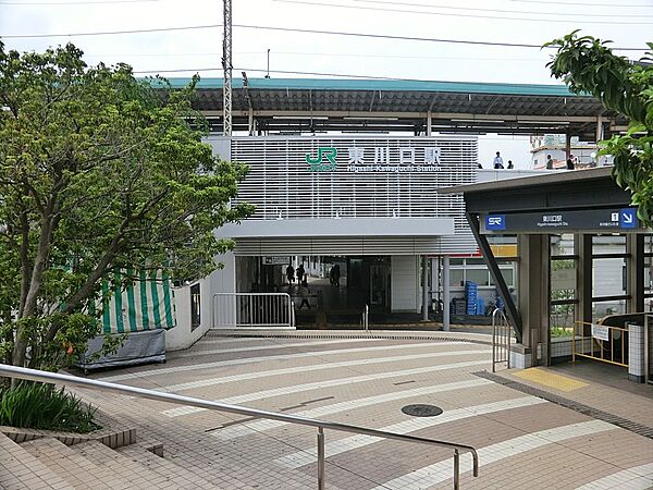 駅 1600m 東川口駅