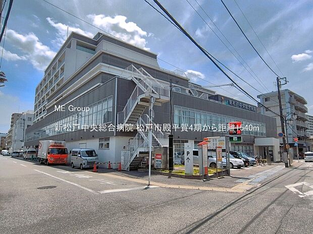 病院 1540m 新松戸中央総合病院