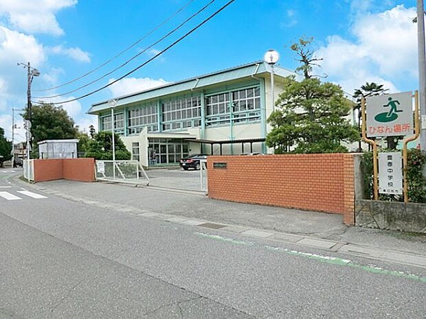 中学校 1360m 春日部市立豊春中学校