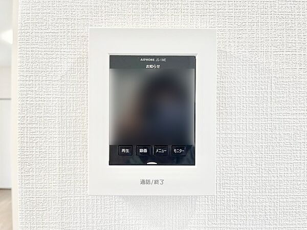 TVモニター付インターフォンが付いていてセキュリティ充実