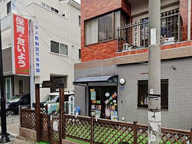 幼稚園・保育園 400m たいよう保育園 芝中田園