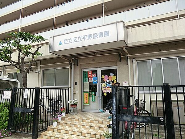 幼稚園・保育園 500m 足立区立平野保育園