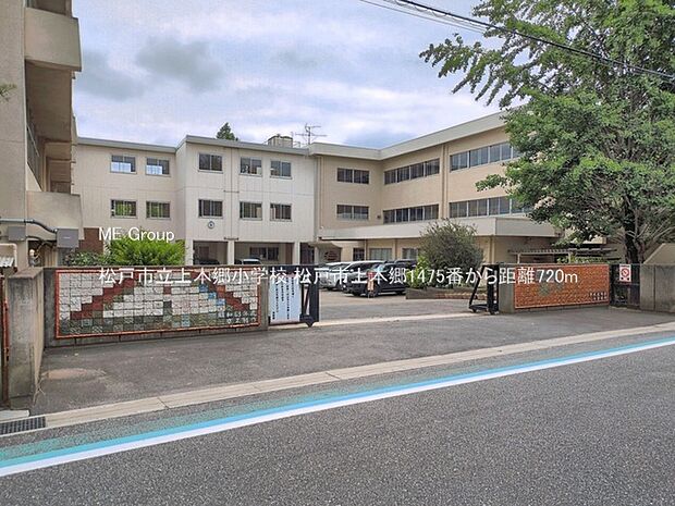 小学校 720m 松戸市立上本郷小学校