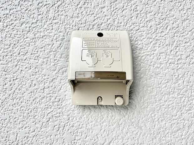 便利な外コンセント。