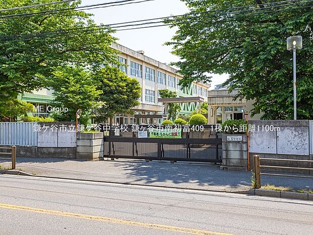 中学校 1100m 鎌ケ谷市立鎌ケ谷中学校
