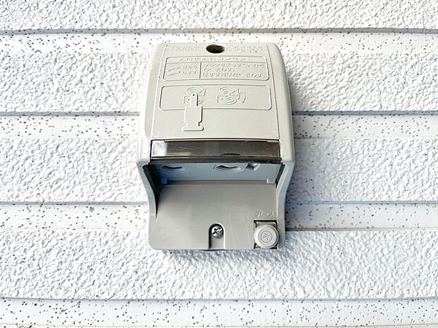 お掃除などに便利な外コンセント