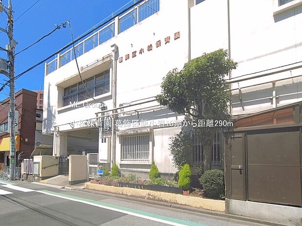 幼稚園・保育園 290m 小松保育園