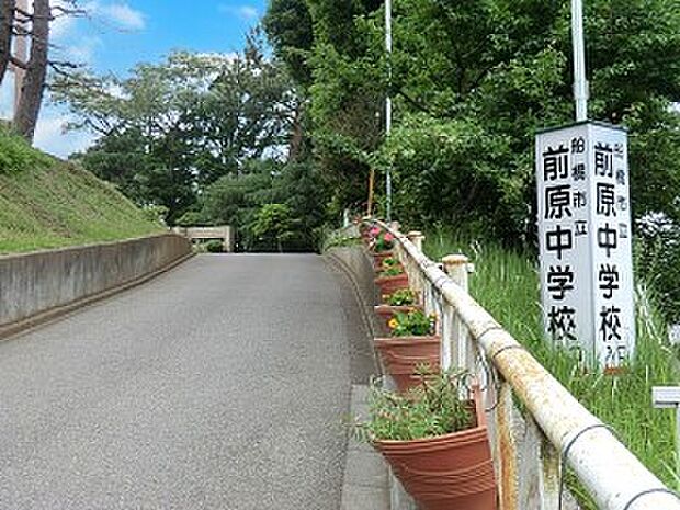中学校 850m 船橋市立前原中学校