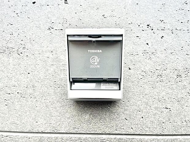 ＥＶ充電用屋外コンセント 。