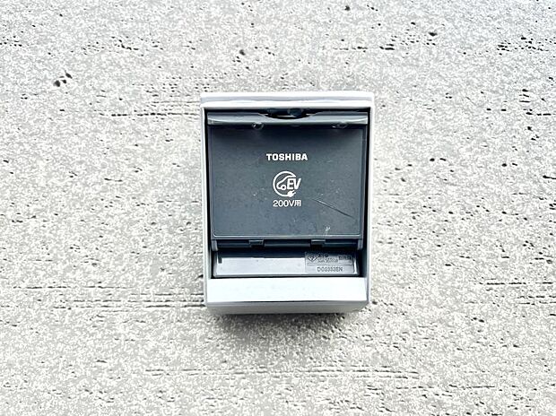 ＥＶ充電用屋外コンセント 。