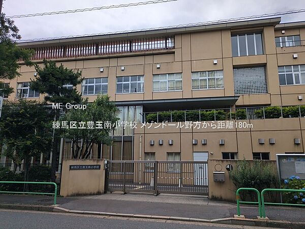 小学校 180m 練馬区立豊玉南小学校