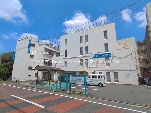 病院 850m 中野江古田病院