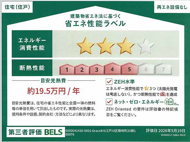 構造
