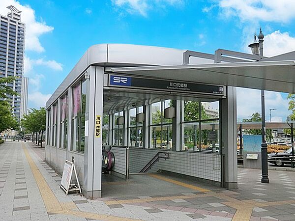 駅 400m 埼玉高速鉄道線川口元郷駅