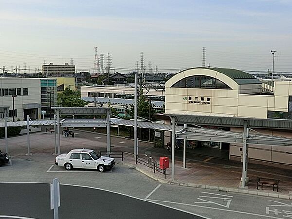 駅 1200m 新三郷駅