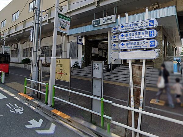 駅 640m 都営三田線蓮根駅