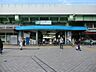 周辺：駅 1200m 亀有駅