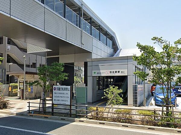 駅 960m 日暮里舎人ライナー谷在家駅