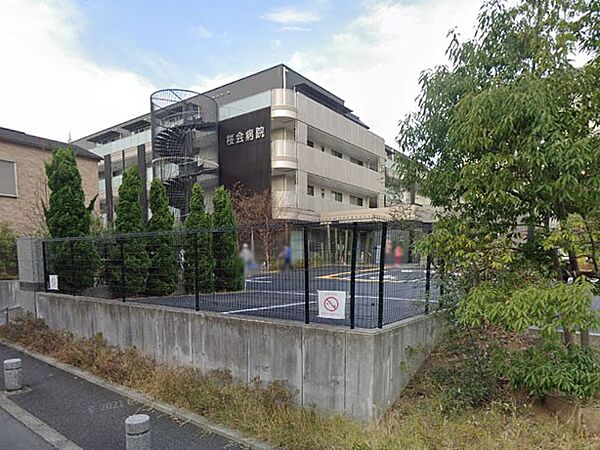 病院 300m 桜会病院