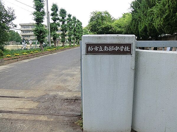 中学校 1800m 柏市立南部中学校