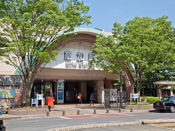 駅 1840m 草加駅