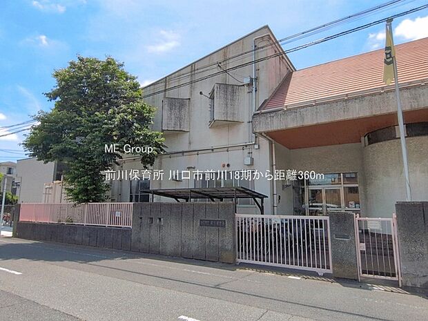 幼稚園・保育園 360m 前川保育所