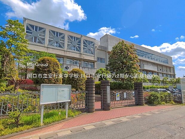 中学校 1200m 川口市立安行東中学校