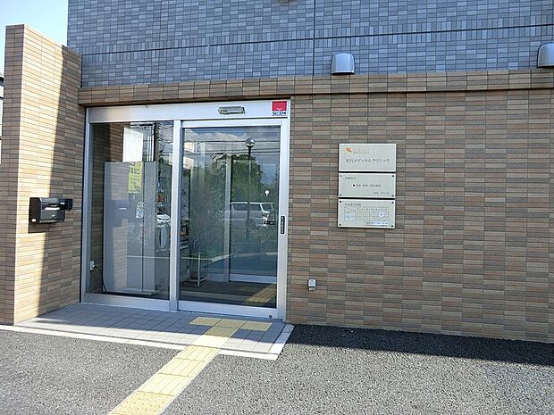 病院 290m 安行メディカルクリニック