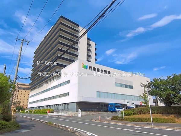 病院 730m 行徳総合病院