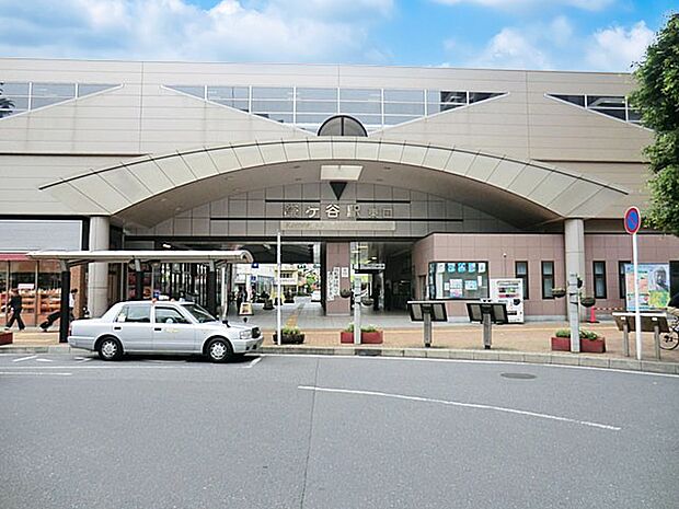 駅 500m 東武野田線鎌ヶ谷駅