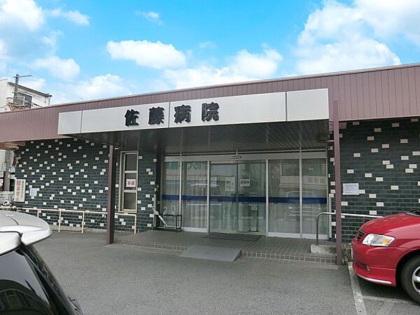 病院 1300m 佐藤病院
