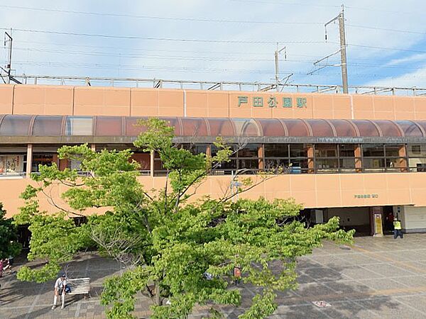 駅 1360m 埼京線戸田公園駅