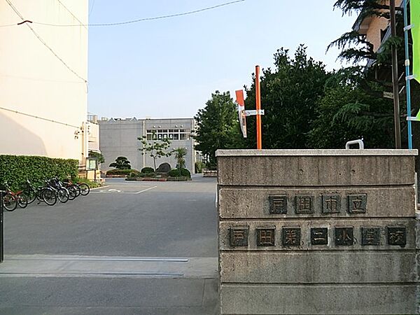 小学校 300m 戸田市立戸田第二小学校